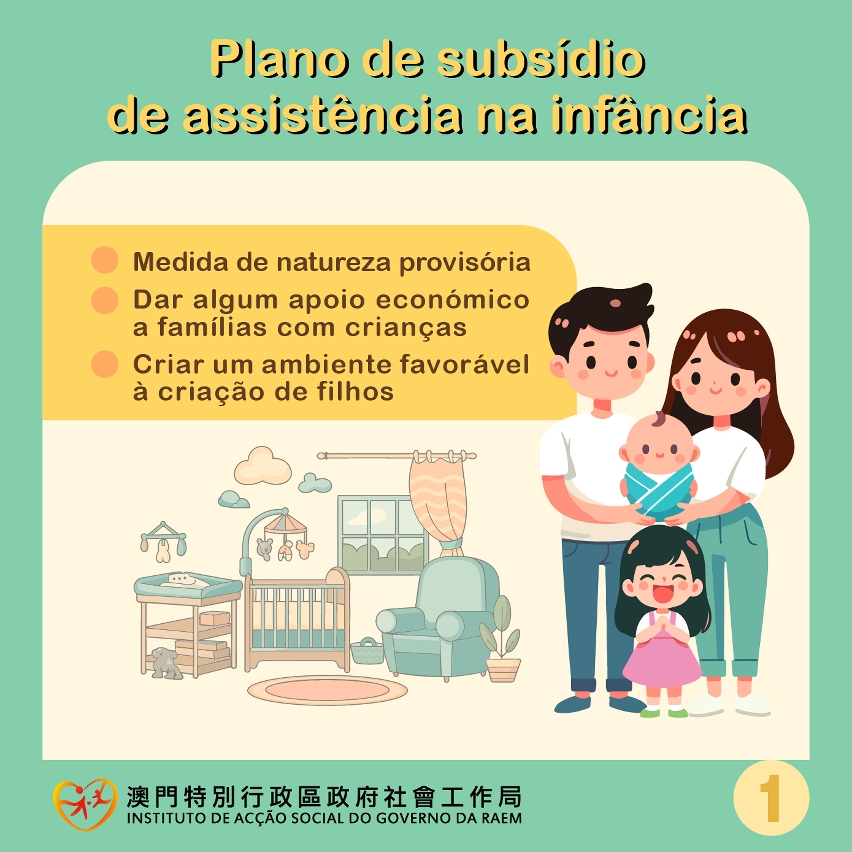 infografia sobre o “plano de subsídio de assistência na infância”_01