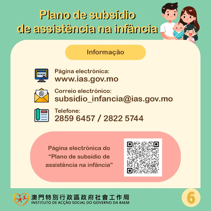infografia sobre o “plano de subsídio de assistência na infância”_06
