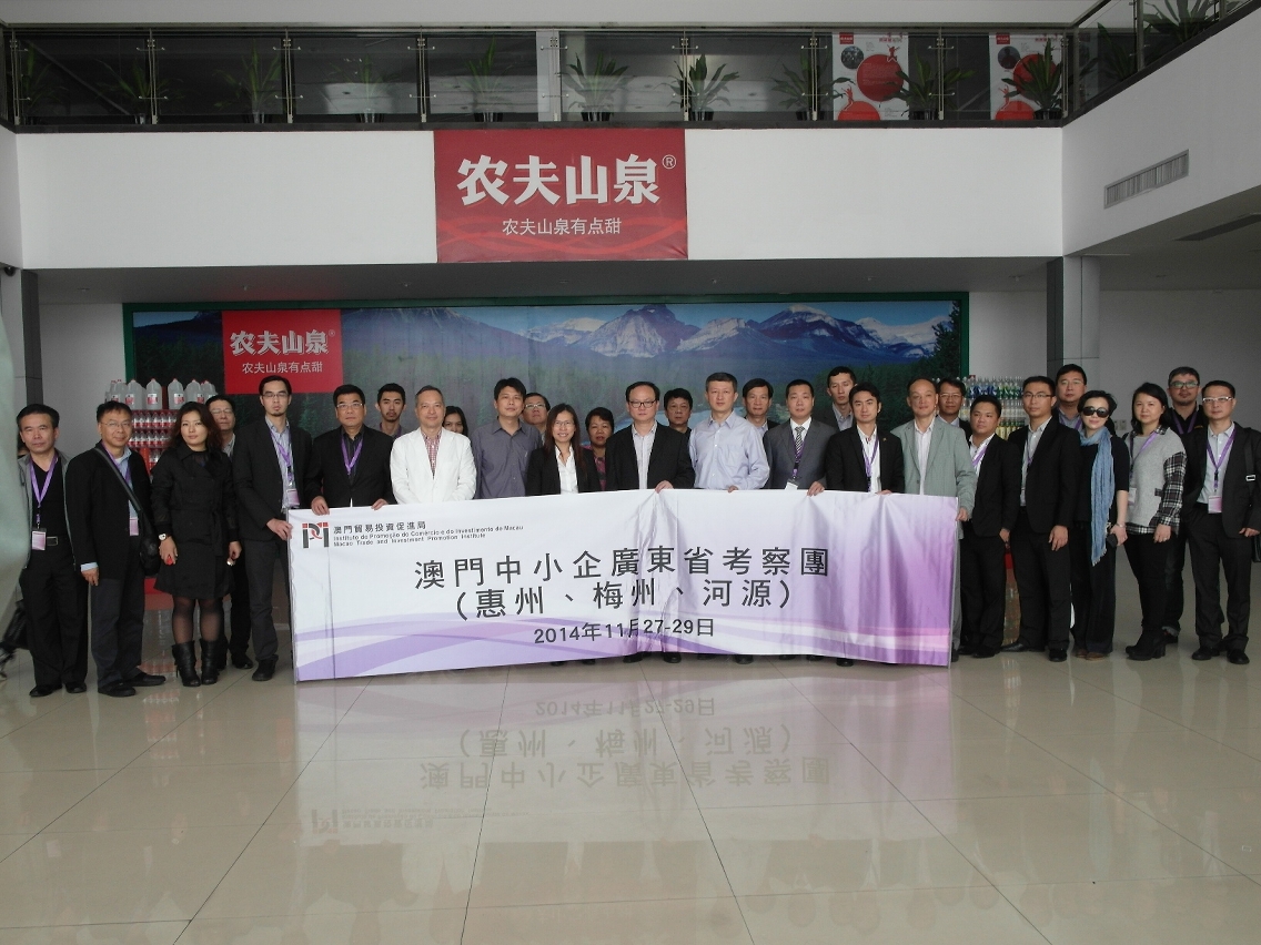 Visita à indústria de água potável em Heyuan