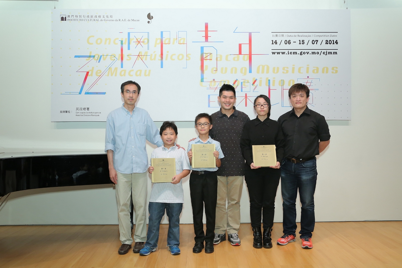 Cheng Lam Pan (à esquerda) conquistou o 1˚ lugar, Lei Nga Peng (ao meio) o 2º lugar e Chan In San (à direita) o 3º lugar da categoria Trombone Solo - Nível Elementar.