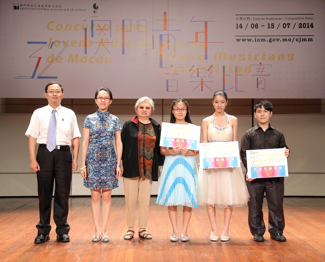 Lo Cheng Io (à esquerda), Chan Pui Ian (ao meio) e Nelson Gageiro (à direita) foram, respectivamente, campeão e vencedores do 2º e 3º lugar nas categorias do Nível Avançado.