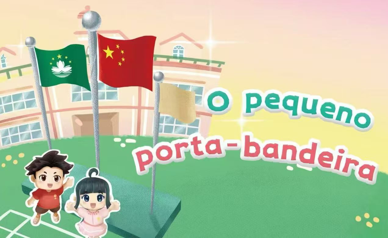 PJ lança o primeiro livro infantil sobre segurança nacional “O pequeno porta-bandeira”