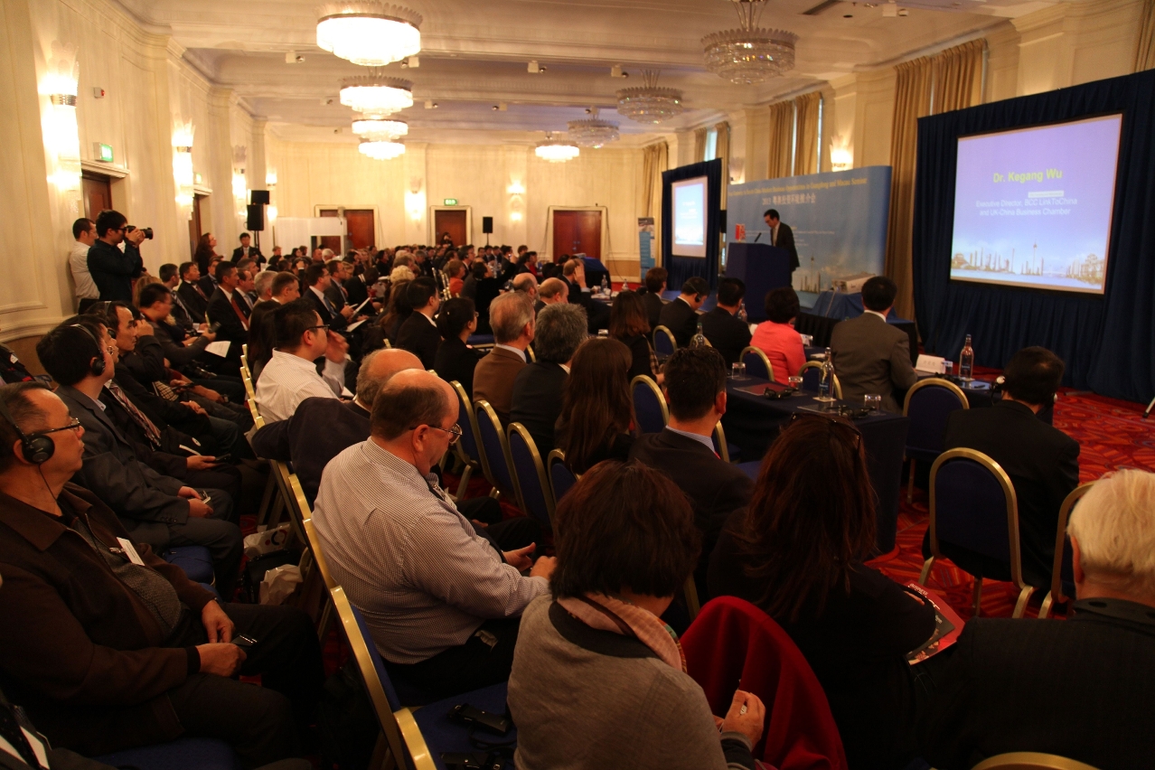 Sessão da Inglaterra do “Seminário de Promoção do Ambiente de Investimento em Guangdong e Macau 2013”.