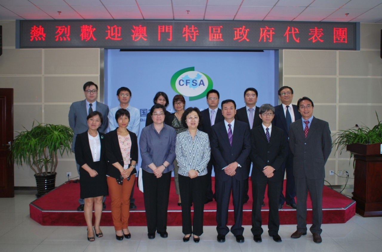 Visita à China National Center For Food Safety Risk Assessment