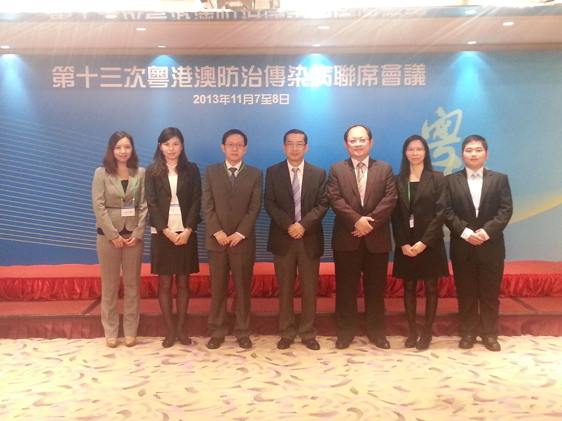 Participação da delegação dos Serviços de Saúde na 13.ª Reunião Tripartida entre Guangdong, Hong Kong e Macau sobre a prevenção de doenças transmissíveis.