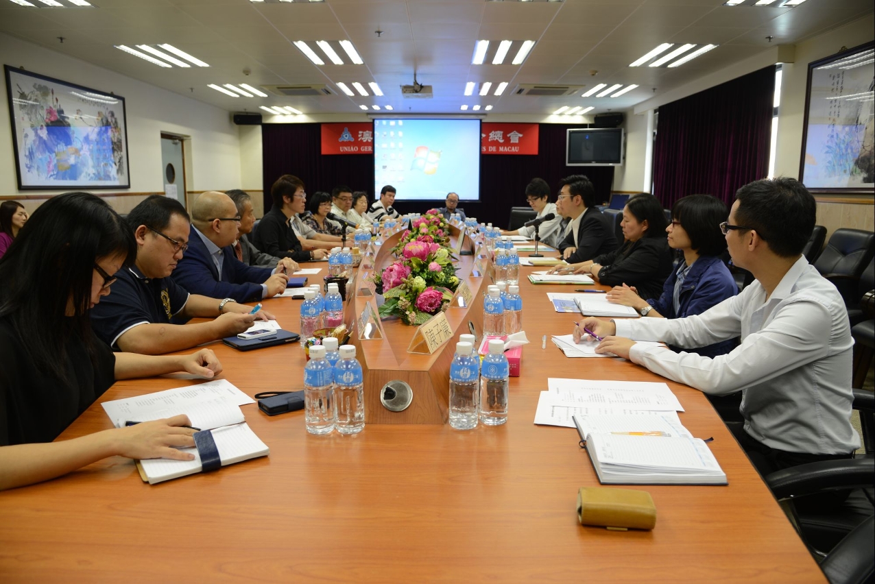 A DSPA visitou a União Geral das Associações dos Moradores de Macau para trocar ideias