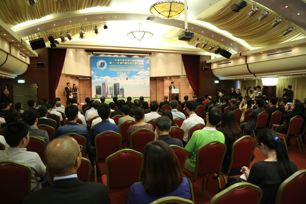 Recinto da “Cerimónia de entrega de prémios do Prémio Hotel Verde Macau 2012 e a sessão de introdução do Prémio Hotel Verde Macau 2013”.