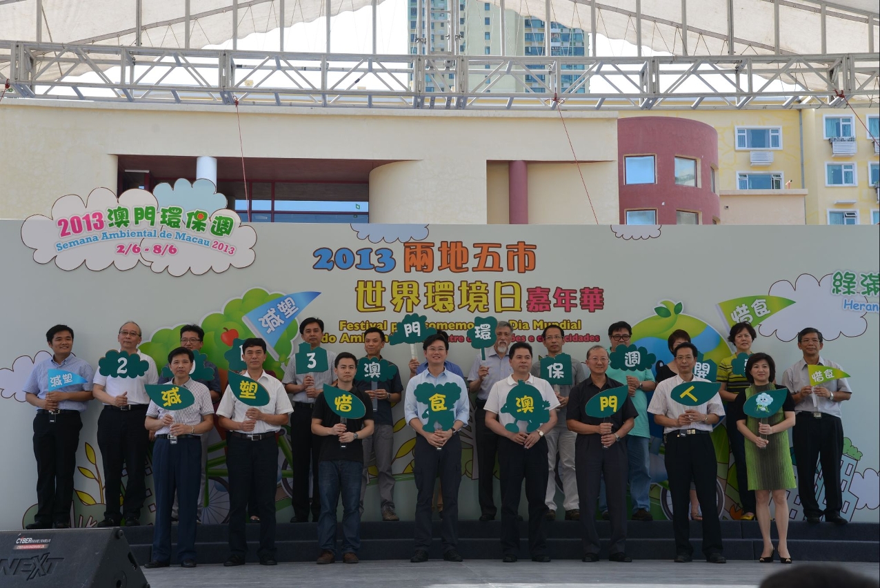 A DSPA inaugurou o “Festival para comemorar o Dia Mundial do Ambiente entre duas regiões e cinco cidades” dando início à Semana Ambiental de Macau 2013”