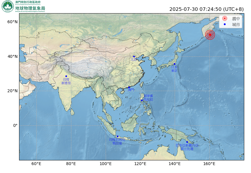 Um forte sismo ocorreu perto da costa leste de Kamchatka