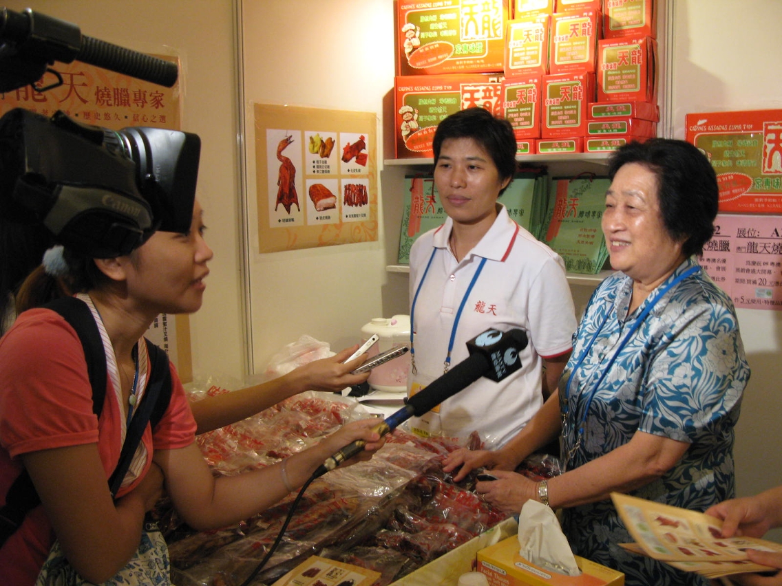 Exhibitor of Macao