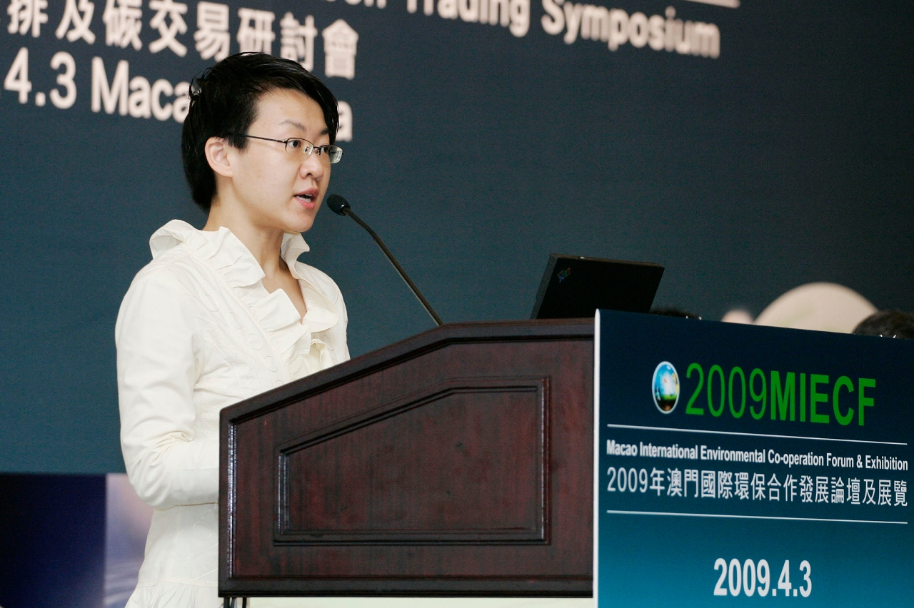Katherine Choi
