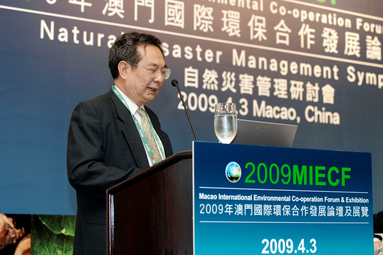 Nie Yongfeng