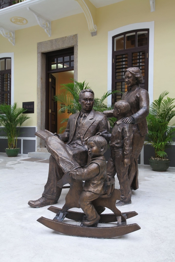 Casa de Ye Ting