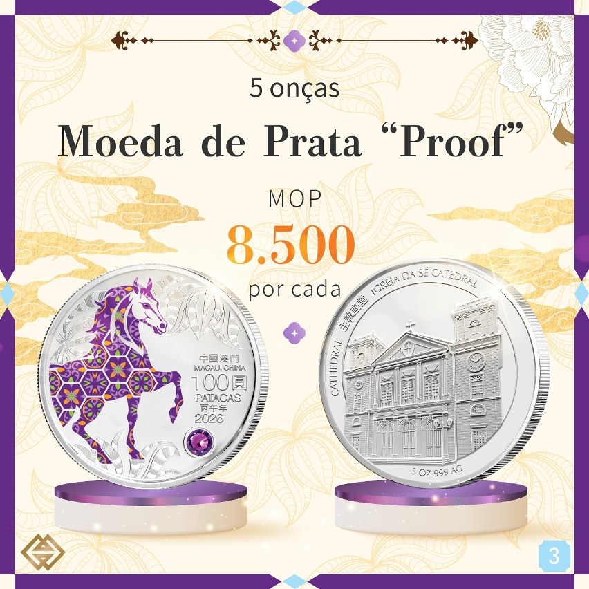 O prazo para subscrição das moedas comemorativas do Ano Lunar do Cavalo inicia-se na próxima segunda-feira