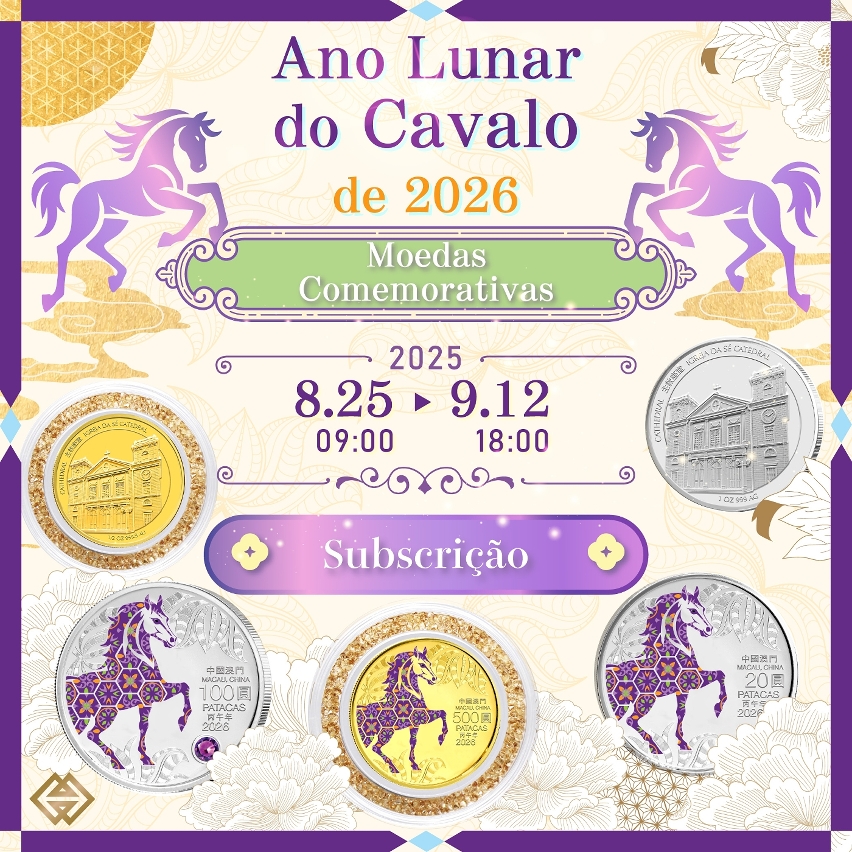 O prazo para subscrição das moedas comemorativas do Ano Lunar do Cavalo inicia-se na próxima segunda-feira