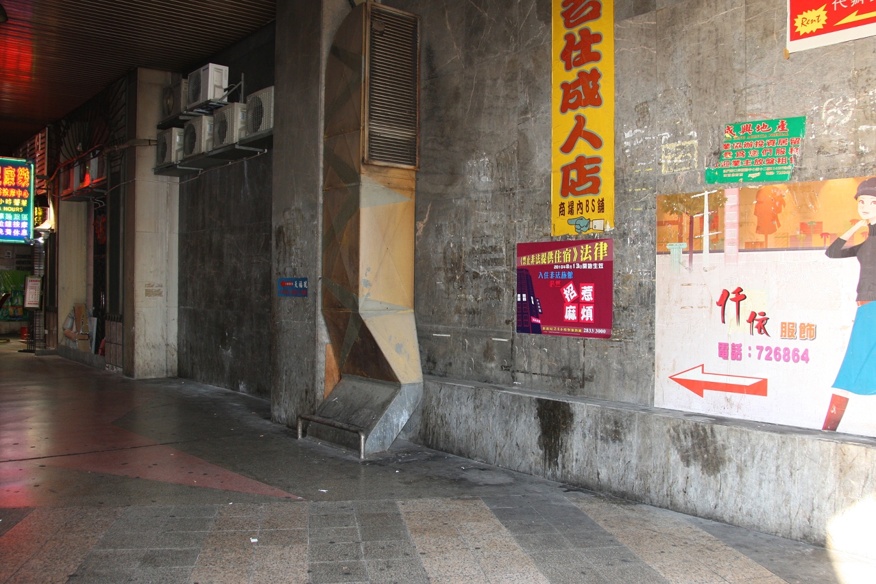 Government’s posters put up in the streets