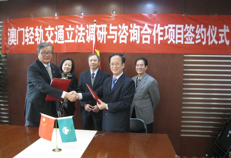 O GIT assinou o “Acordo de Cooperação para a Legislação, Pesquisa e Consulta sobre o Transporte de Metro Ligeiro de Macau” com a China Academy of Urban Planning & Design