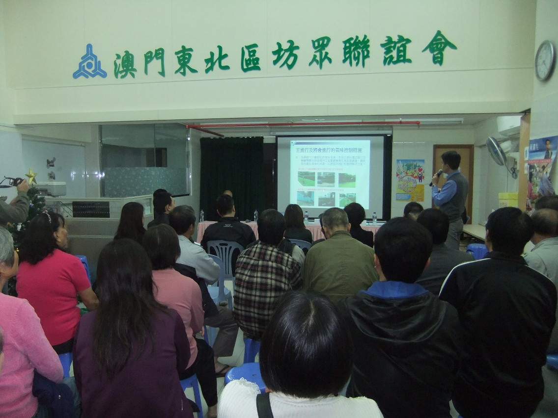 A DSPA realizou uma palestra na Associação de Amizade dos Moradores da Zona de Nordeste de Macau, com vista a apresentar a situação de tratamento de águas residuais de Macau.