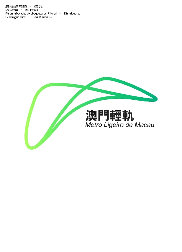 Prémio de Adopção Final_Logo