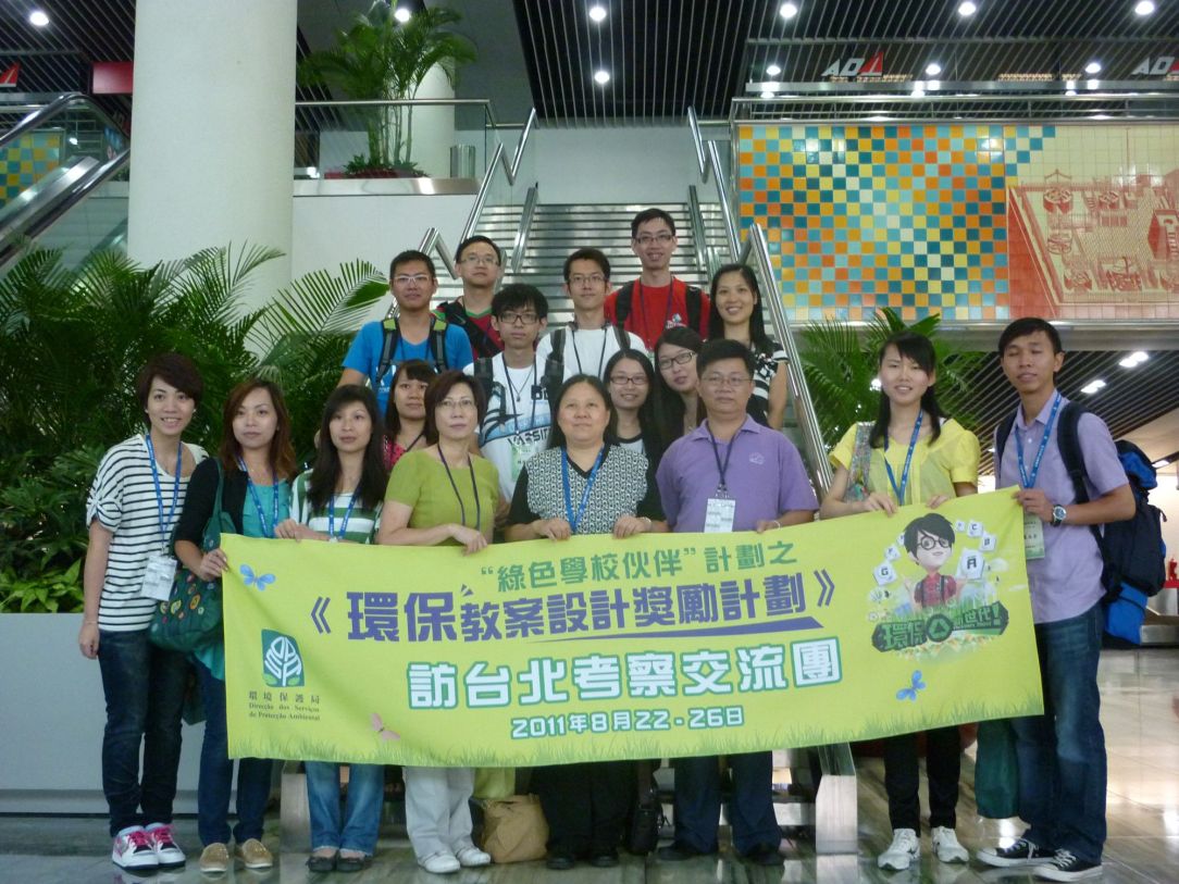 Delegação da DSPA em visita de estudo a Taiwan