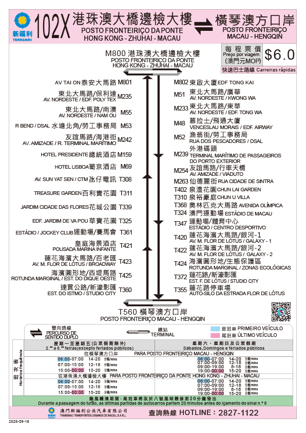 附圖4：102X巴士路線