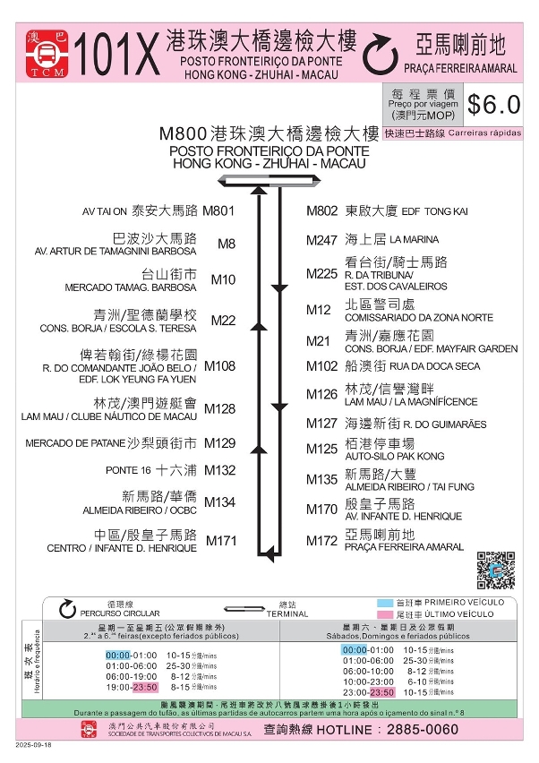 附圖3：101X巴士路線