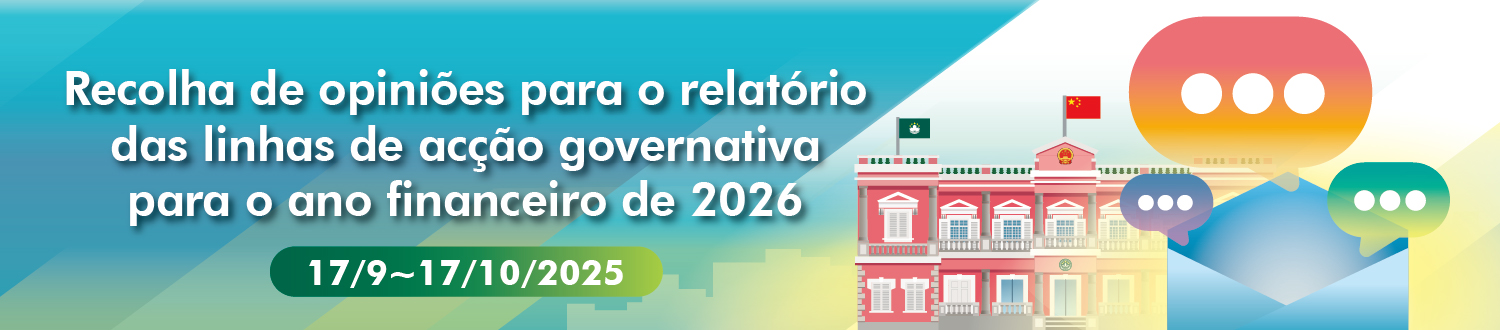 Recolha de opiniões para o relatório das linhas de acção governativa para o ano financeiro de 2026