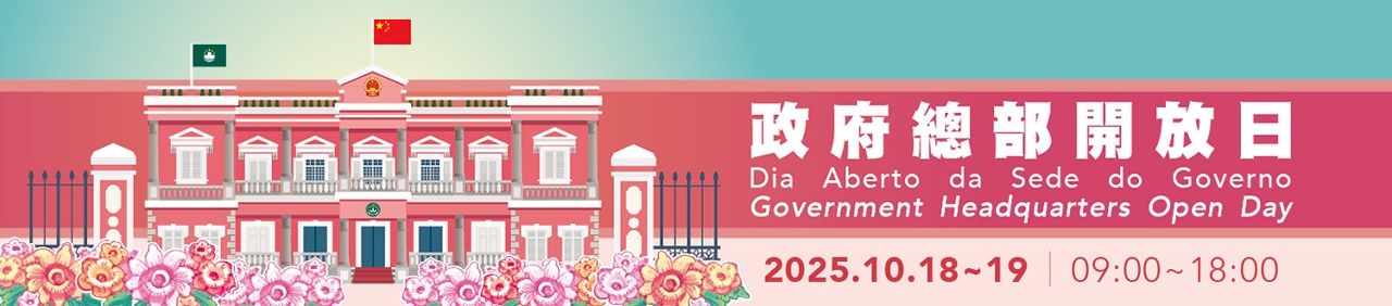 Dia Aberto da Sede do Governo
