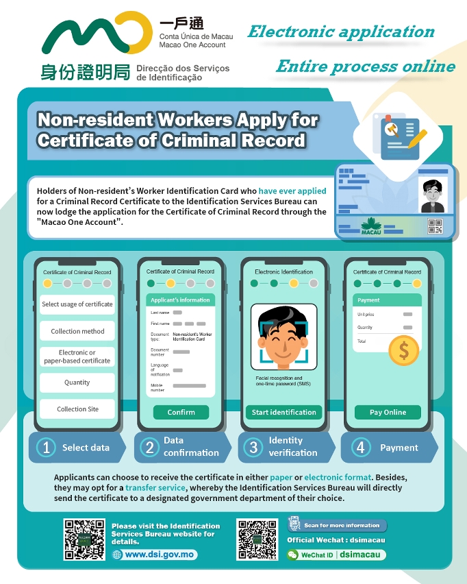 New service launched on "Macao One Account" for non-resident workers to apply for Certificate of Criminal Record (Non-first-time applications)