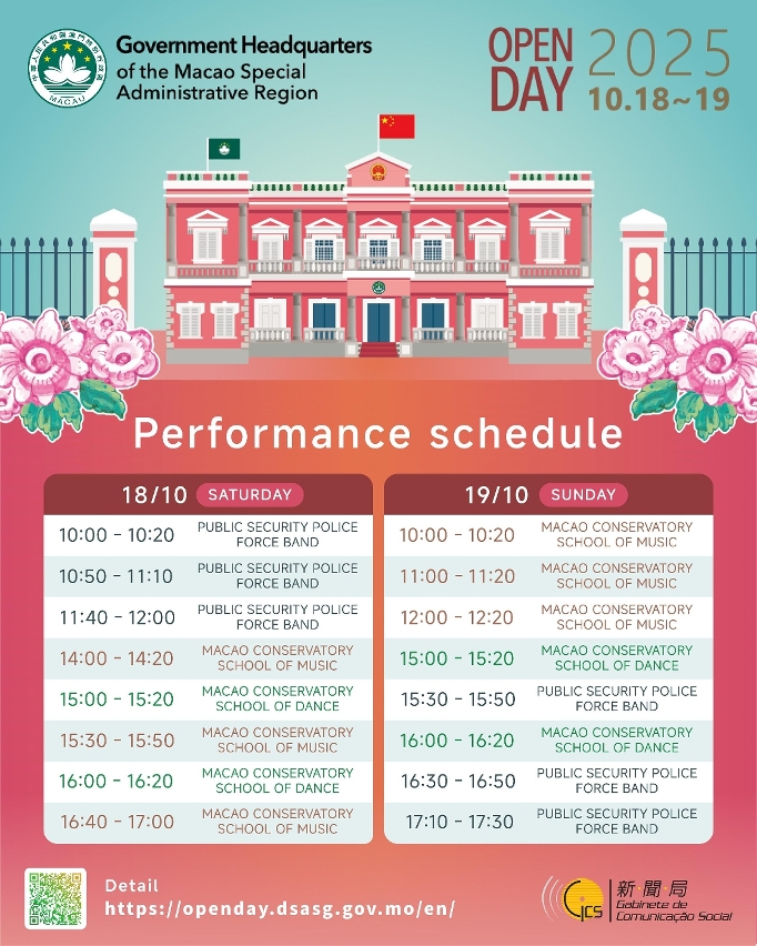 Government Headquarters Open Day Performance Schedule