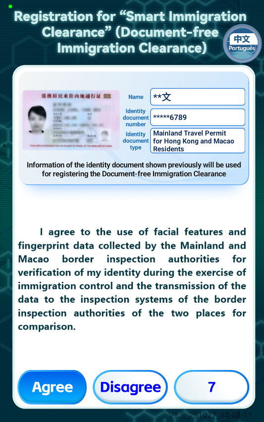 (registration declaration for macao residents , hong kong permanent residents and residents of the region taiwan)