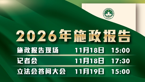 宣傳及推廣_簡體_1280x720