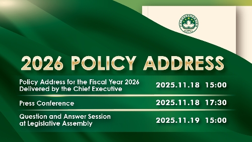 宣傳及推廣_英文_1280x720