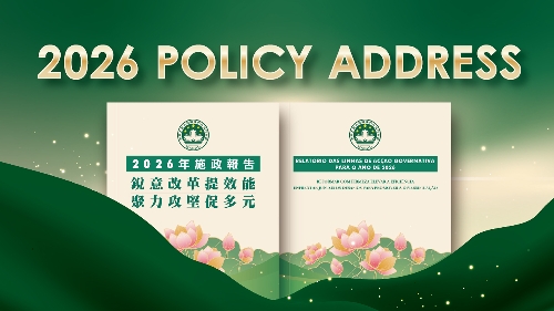 宣傳及推廣_英文_1280x720