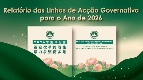 宣傳及推廣_葡文_1280x720