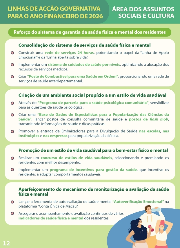 linhas de acção governativa da área dos assuntos sociais e cultura para 2026-13