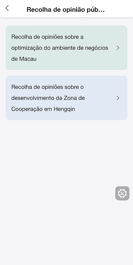 Lançamento da função da Conta Única de Macau de recolha da opinião pública
