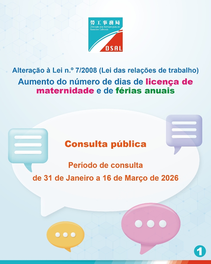 Consulta pública a partir de hoje (dia 31), a decorrer durante 45 dias, sobre a alteração da “Lei das relações de trabalho” para o aumento do número de dias de licença de maternidade e de férias anuais