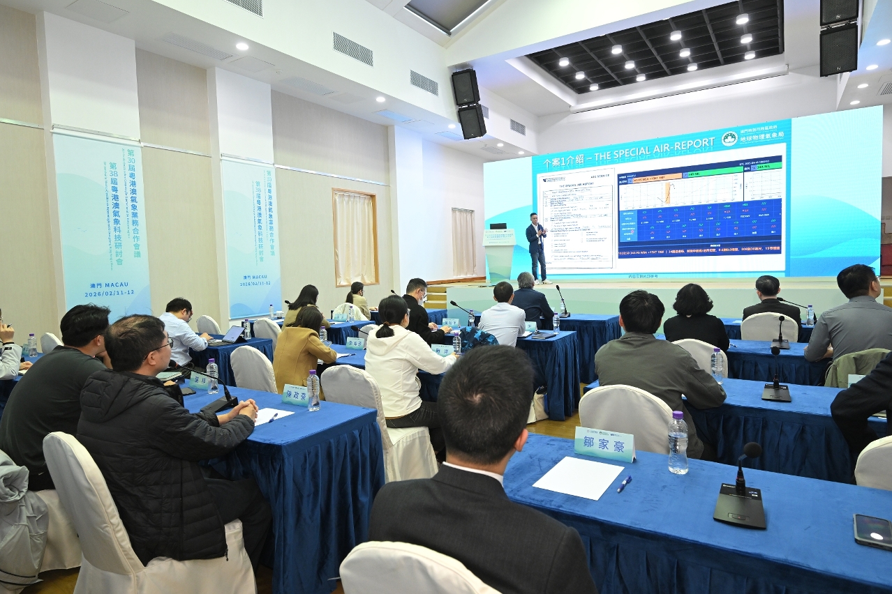 科技研讨会互动交流