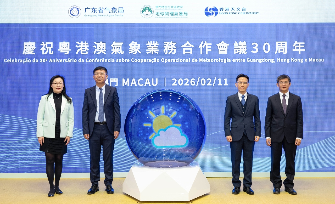 中國氣象局總工程師潘進軍（左二）、澳門地球物理氣象局局長梁永權（右二）、廣東省氣象局局長莊旭東（右一）、香港天文台署理台長宋文娟（左一），進行慶祝粵港澳氣象業務合作會議30周年儀式