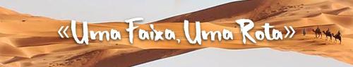 «Uma Faixa, Uma Rota»