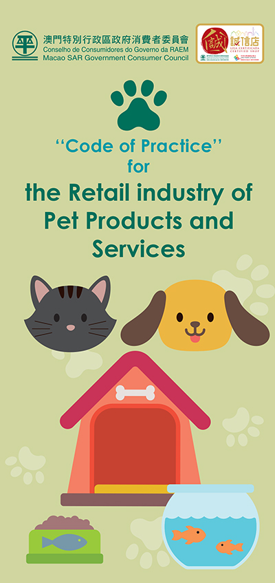 pet-e