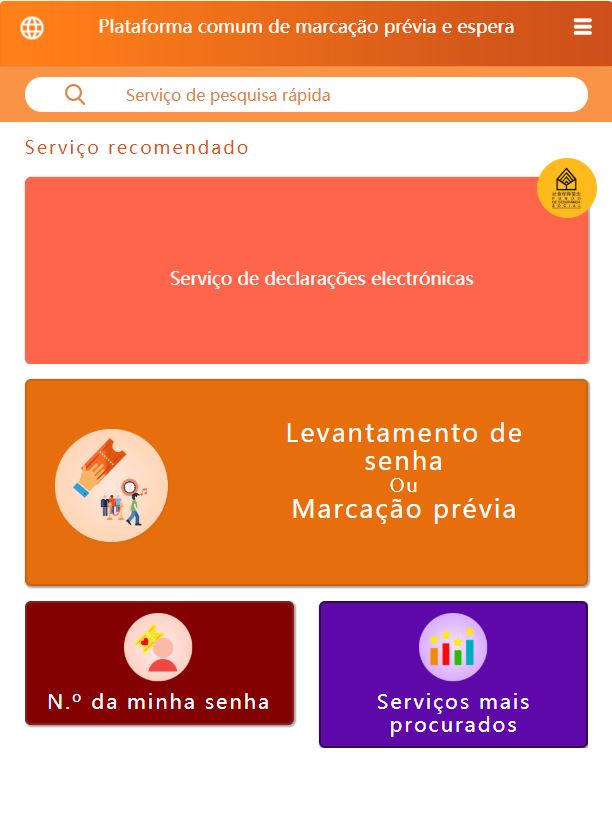 Direcção dos Serviços de Assuntos de Justiça lança serviços de obtenção de senhas online e marcação prévia para agendamento no próprio dia