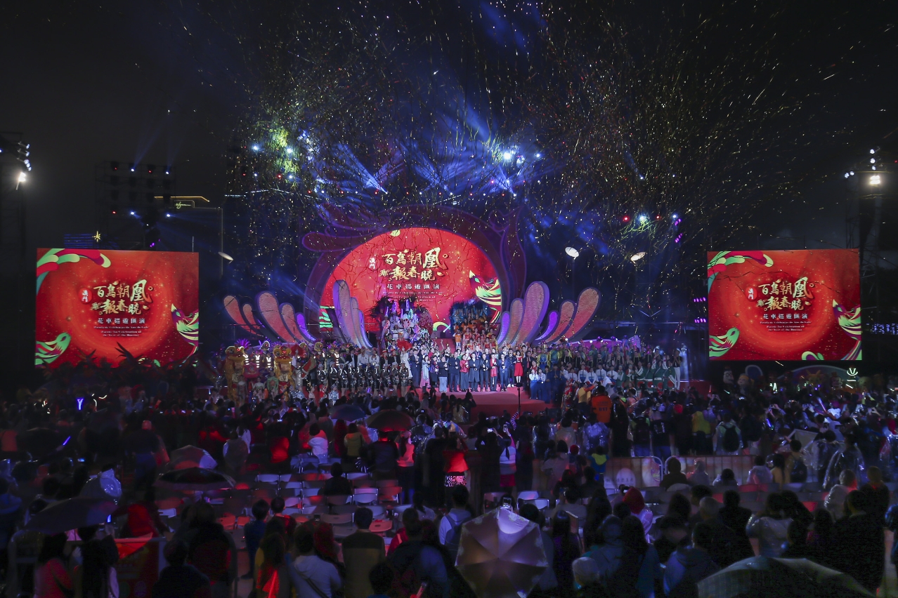 Spectators around the city share the festive joy and experience Macao in “event” style