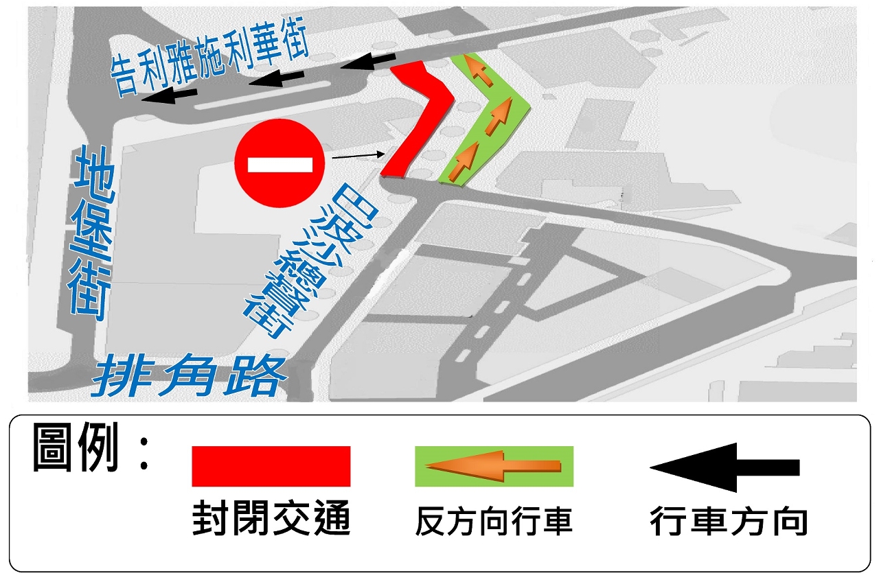 氹仔巴波沙總督街周一凌晨封閉交通