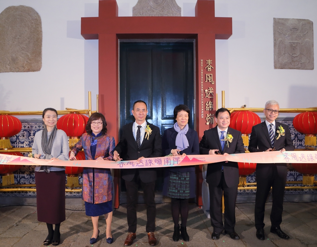 “Uma Brisa Primaveril nas Terras Verdejantes do Sul – Exposição das Tradições do Ano Novo Lunar na Província de Guangdong, R.A.E. de Hong Kong e R.A.E. de Macau” inaugurada