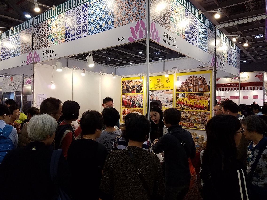 澳門中小企借助會展平台“走出去”