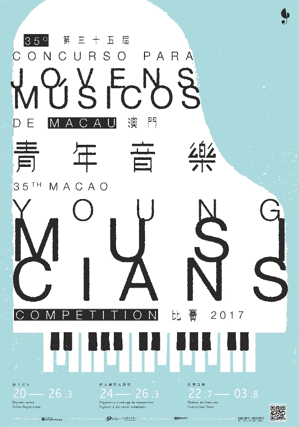 Inscrições para o 35.º Concurso para Jovens Músicos de Macau abrem em Março