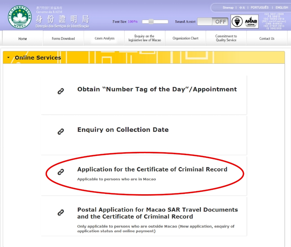 DSI introduces online application service for the Certificate of Criminal Record (Desktop website)