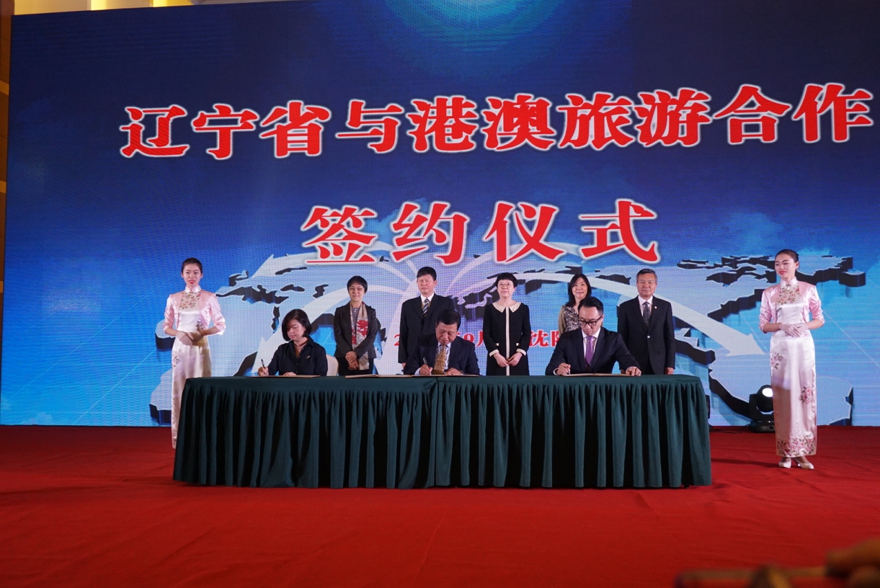 Liaoning Tourism Bureau and MGTO sign the Memorandum of Understanding on Tourism Cooperation